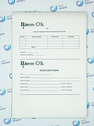 Изготовление БСО