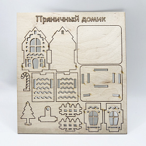 Трафареты